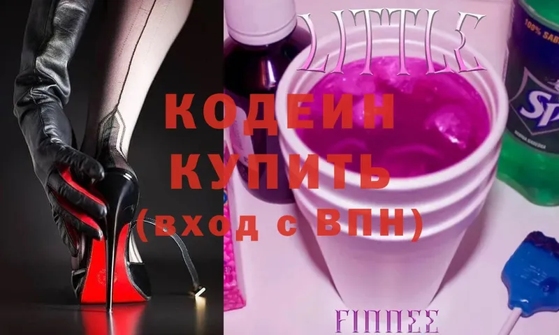 hydra ссылка  Нестеров  Кодеин Purple Drank 