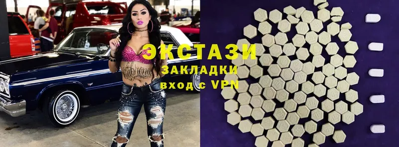 Экстази 300 mg  продажа наркотиков  Нестеров 