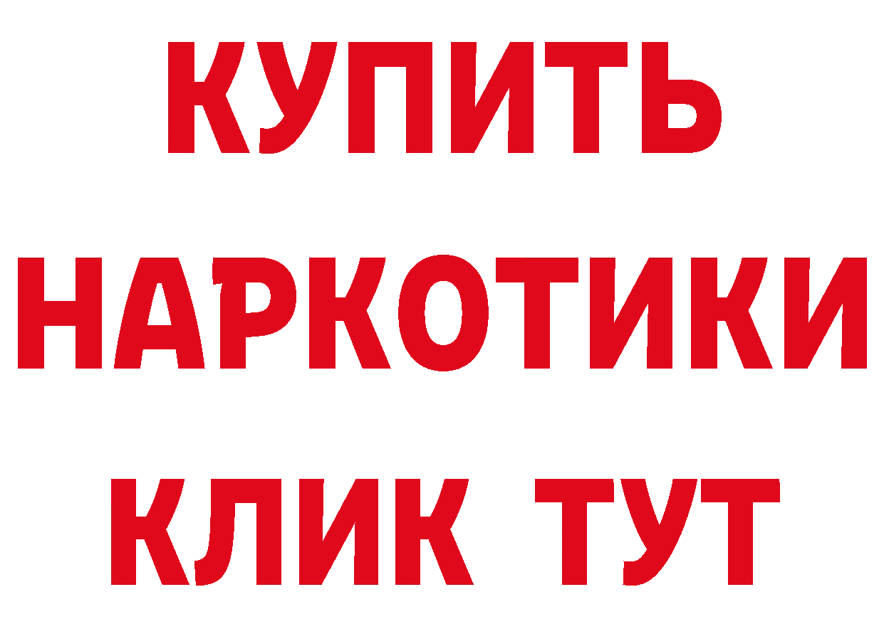 КЕТАМИН VHQ как зайти это blacksprut Нестеров